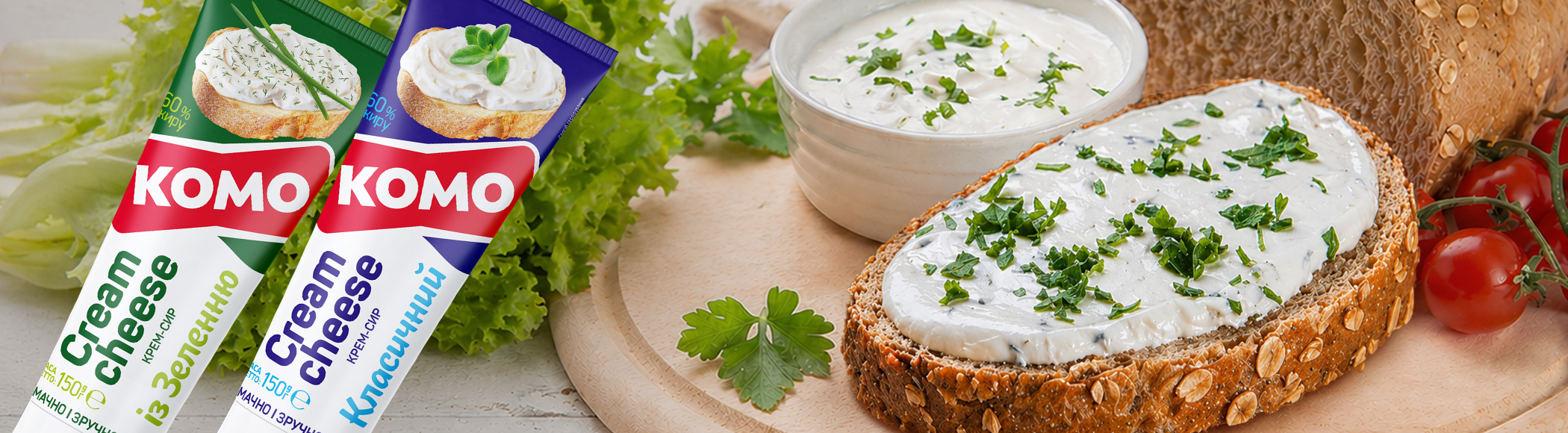 Крем-сир у тюбіку